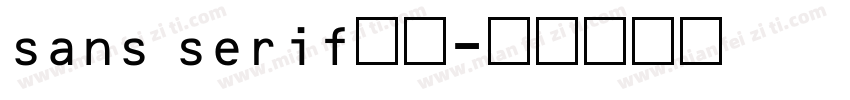 sans serif数字字体转换